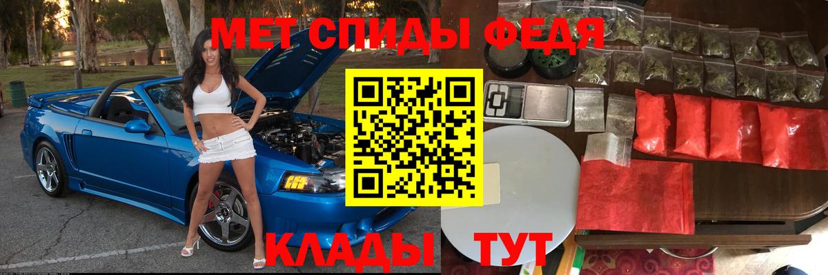 площадка наркотические препараты  Вход с VPN  АМФЕТАМИН  Апатиты  АМФ Розовый 