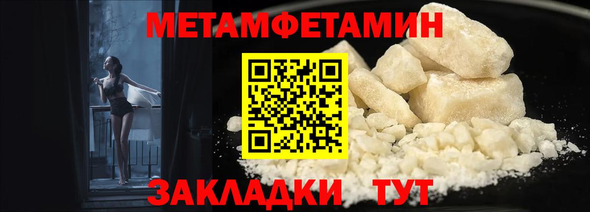 Амфетамин VHQ Апатиты