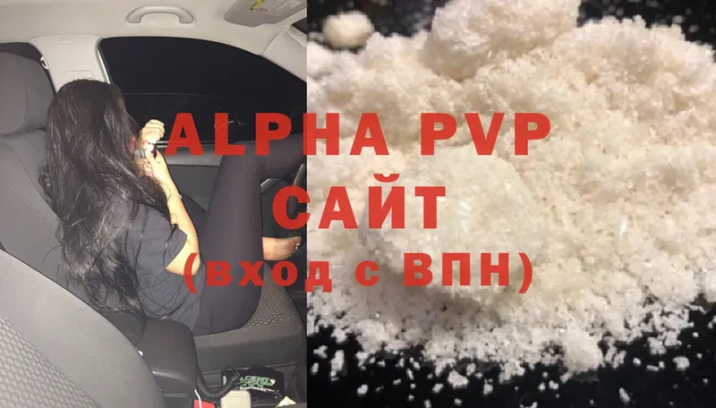 цена   Апатиты  APVP СК КРИС 