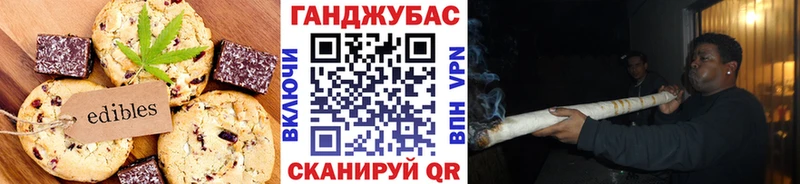 купить  цена  Апатиты  Еда ТГК конопля 