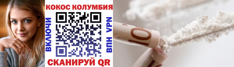 Кокаин 97%  Апатиты 