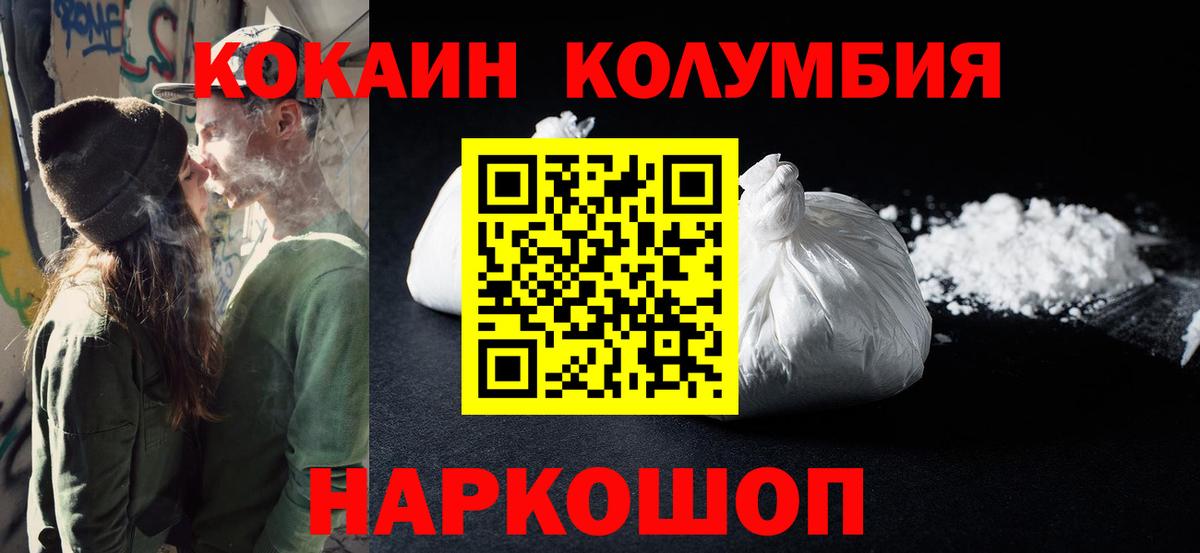 Кокаин Боливия Апатиты