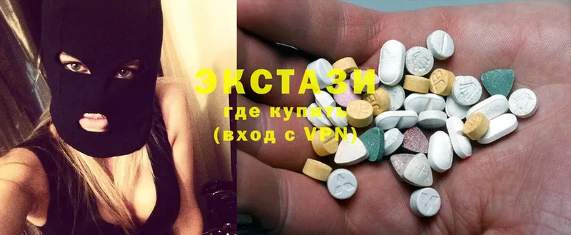 ЭКСТАЗИ mix  сколько стоит  Апатиты 