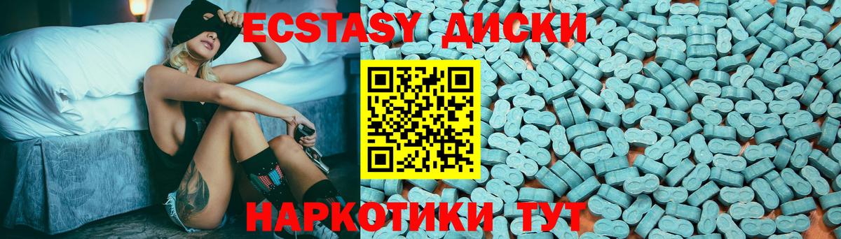 Ecstasy бентли Апатиты
