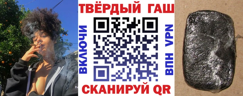 мега как войти shop наркотические препараты ГАШ гашик купить закладку Апатиты