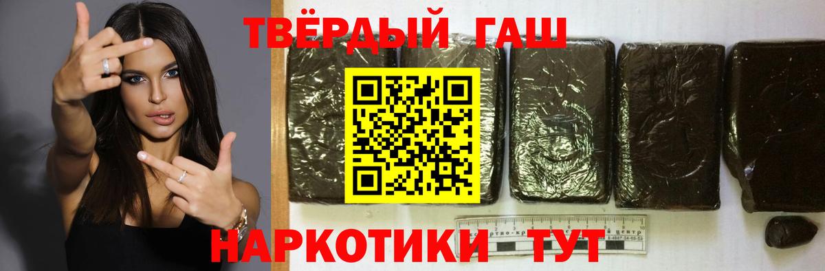 ГАШ ice o lator  ГАШ убойный  наркота  Апатиты 