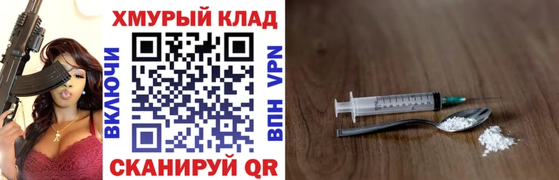 ГЕРОИН VHQ  где продают   Апатиты 