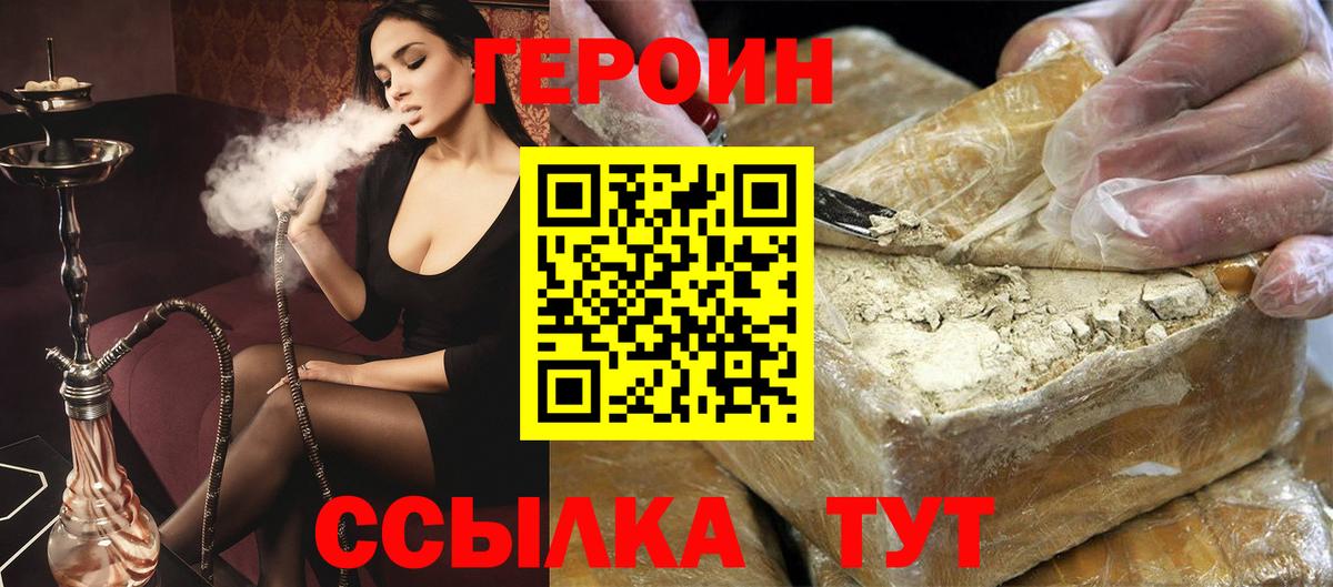 Героин Афган  Апатиты 