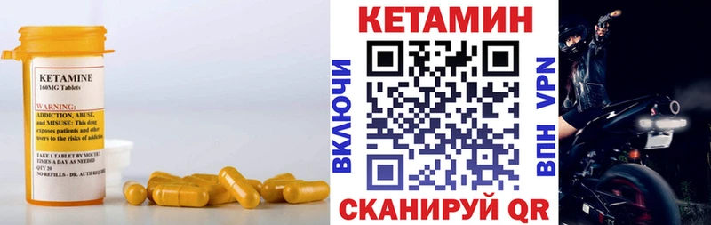 КЕТАМИН ketamine  цены наркотик  Апатиты 