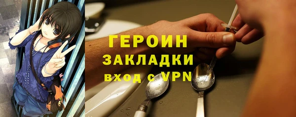 МДМА Осинники