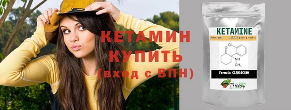 МДМА Осинники