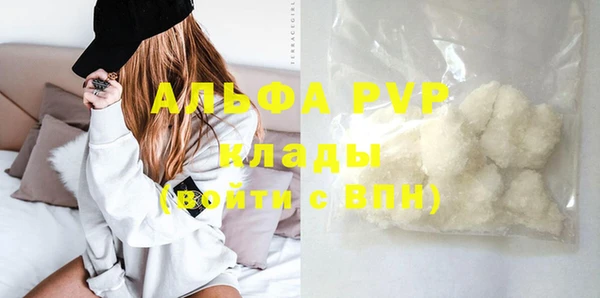 mdpv Осташков