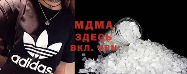 МДМА Осинники