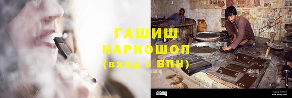 МДМА Осинники