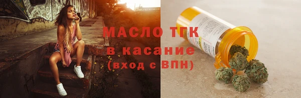 МДМА Осинники