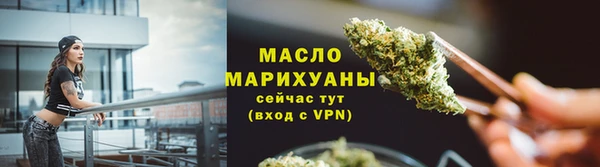 МДМА Осинники