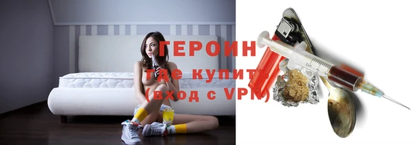кокаин VHQ Краснослободск