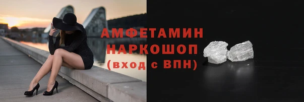 МДМА Осинники