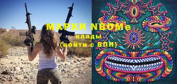 меф Пересвет
