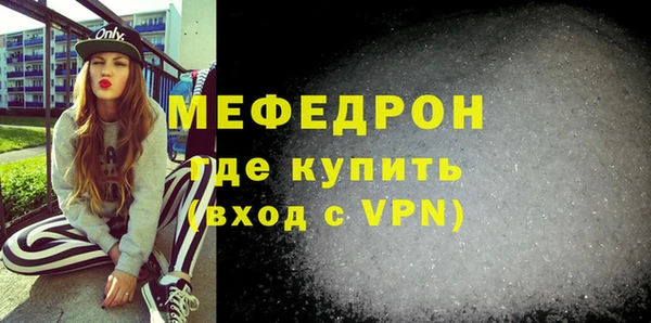 гидра Переславль-Залесский