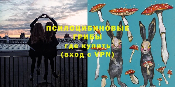 МДМА Осинники