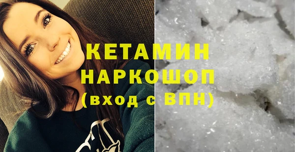 героин Горно-Алтайск