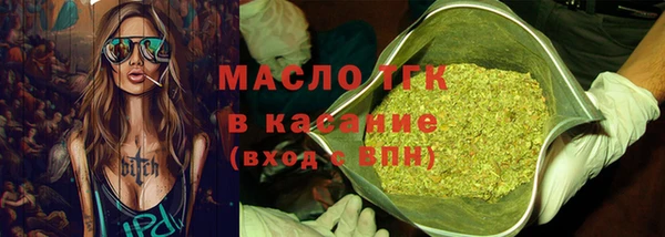 МДМА Осинники