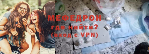 mdpv Осташков