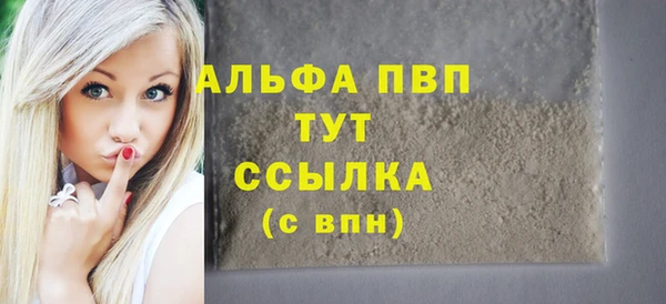 mdpv Осташков