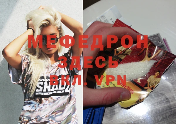 МДМА Осинники