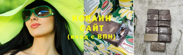 МДМА Осинники