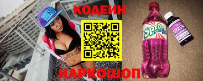 мескалин Абинск