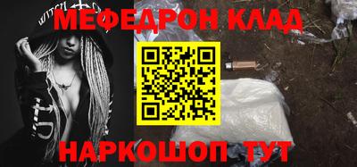 метамфетамин Азнакаево