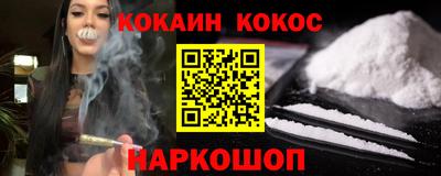 мефедрон VHQ Абакан