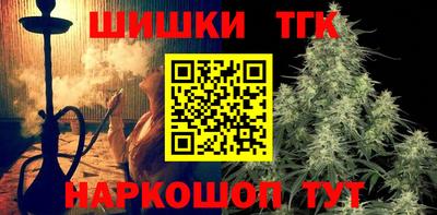 мескалин Абинск