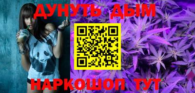 мефедрон VHQ Абакан