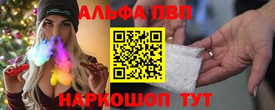 метамфетамин Азнакаево