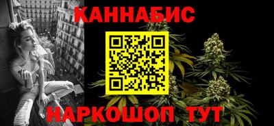 мескалин Абинск
