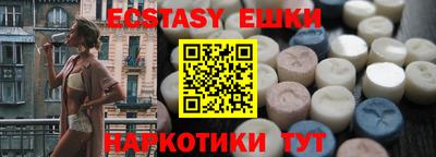 мескалин Абинск