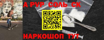 мдпв Абакан
