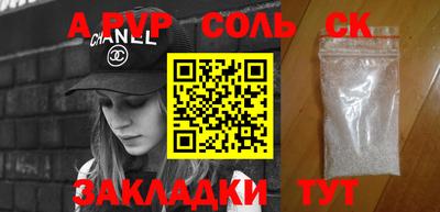 мефедрон VHQ Абакан