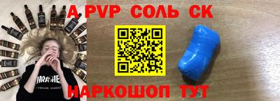 мдпв Абакан
