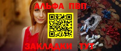 метамфетамин Азнакаево