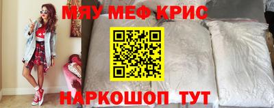 мескалин Абинск