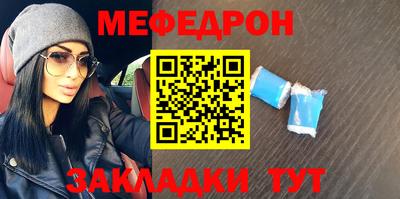 мдпв Абакан