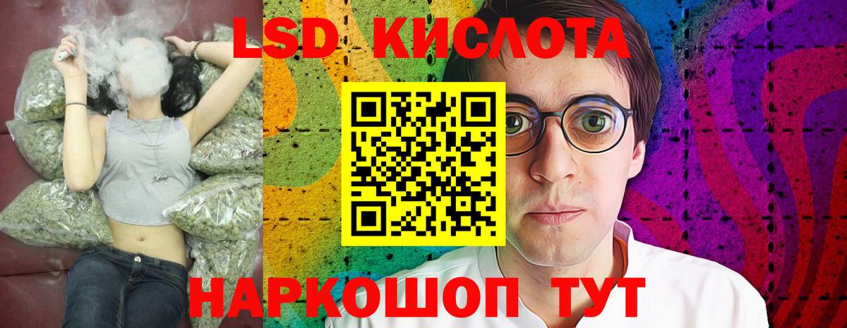 Лсд 25 экстази ecstasy  ЛСД экстази кислота  Апатиты  Вход с VPN 