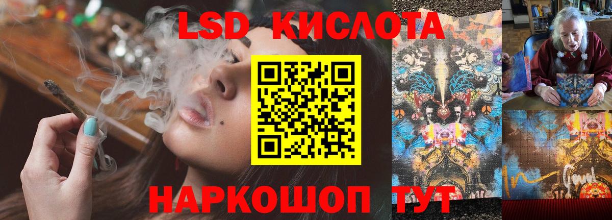 Лсд 25 экстази ecstasy Апатиты