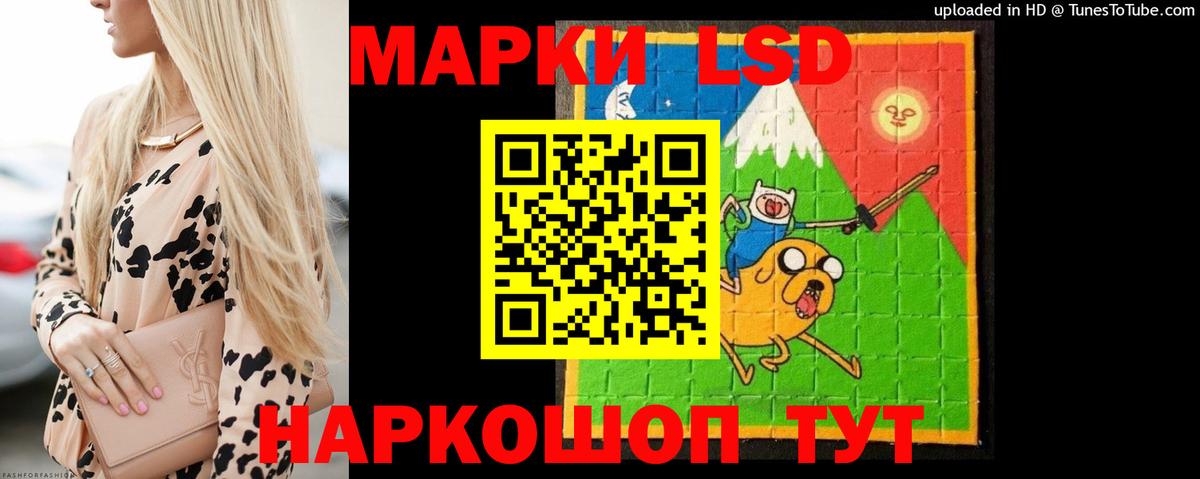 Лсд 25 экстази ecstasy Апатиты