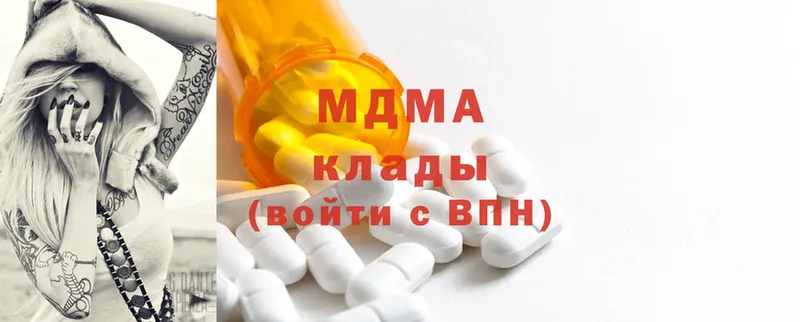 где найти наркотики  Апатиты  MDMA молли 