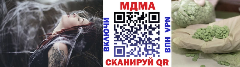 MDMA молли  Апатиты 